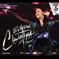 ꥹƥʡ Christina/20th Year Christina Concert (Vcd)