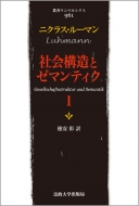 �Љ�\���ƃ[�}���e�B�N 1 �p���E�E�j�x���V�^�X