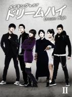 Making of Dream High 2