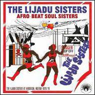 Lijadu Sisters/Afro-beat Soul Sisters： The Lijadu Sisters At Afrodisia Nigeria 1976-9