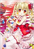 藤真拓哉 画集 全巻 5冊セット ViVidcolor 藤真拓哉画集 : 藤真拓哉 | HMV&BOOKS online