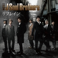  J SOUL BROTHERS from EXILE TRIBE/ե쥤 (+dvd)