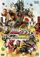 Theatrical Version Kamen Rider OOO WONDERFUL Shougun To Nijyuuichi No Core Medal