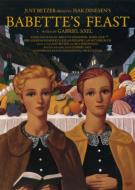 Babette`s Feast