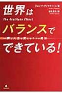 岩元貴久著｜HMV&BOOKS online