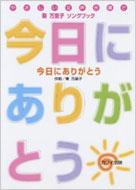 Τ/ˤ꤬Ȥ 䤵羧ǿΤҥ󥰥֥å