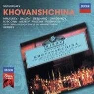 Khovanshchina : Gergiev / Kirov Opera, Borodina, Minjelkiev, Okhotnikov, Prokina, etc (1991 Stereo)(3CD)