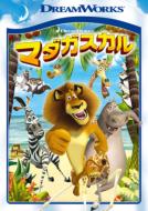 Madagascar Special Edition