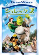 Shrek 2 Special Edition