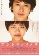 �A���g�L�m�C�m�`