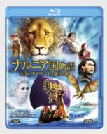 The Chronicles Of Narnia: The Voyage Of The Dawn Treader