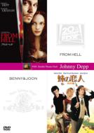 From Hell +Benny & Joon (Special Edition)