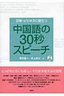 本・雑誌・コミック｜塚本慶一｜商品一覧｜HMVu0026BOOKS online