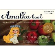 �A�}�[���J �u�b�N: ��񂲂̎���