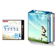 NEWラブプラス【特典付】｜HMV&BOOKS onlineニュース