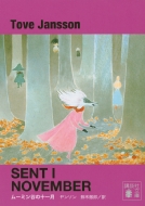 ��-�~���J�̏\�ꌎ