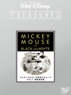 Walt Disney Treasures Mickey Mouse In Black&White Vol.1