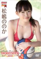 �~�X�����O�`�����s�I��2011 �����̂̂�