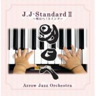 J.J-Standard 2-Ashita He! Swing-