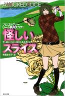 �������X���C�X