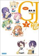 Gj�� 7 �K�K�K����