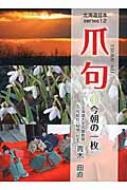 ڶľ/޶@īΰ Ի붭100֥