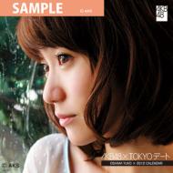 Yuko Oshima / 2012 Tokyo Date Calendar