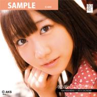 AKB48/柏木 由紀 / 2012年東京デートカレンダー