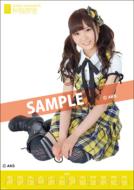 Shori Nakamata / 2012 Poster Type Calendar