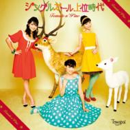 Jingle Girl Joui Jidai (+DVD)[First Press Limited Edition]
