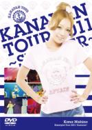 DVD・ブルーレイ|西野カナ|商品一覧|HMV&BOOKS online