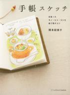 �蒠�X�P�b�` �o��������m�E�q�g�E�R�g���G�Ŏc���R�c