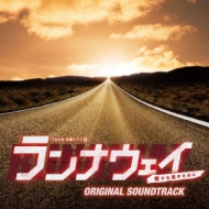 Tbs Kei Mokuyou Drama 9[runaway-Aisuru Kimi No Tame Ni]original Soundtrack