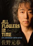 쌳t 30th Anniversary Tour ALL FLOWERS IN TIME yfbNXՁz