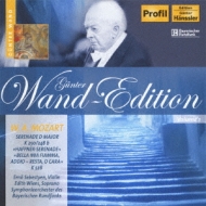 ⡼ĥȡ1756-1791/Serenade 7 G. wand / Bavarian Rso(1982)+concert Aria K.528 E. wiens