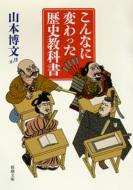 ����Ȃɕς�������j���ȏ�