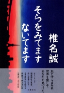 ������݂Ă܂��Ȃ��Ă܂�