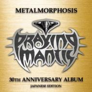 Metalmorphosis (Japanese Edition)