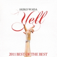 和田アキ子/Yell 2011 Best Of The Best