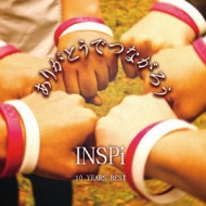 肪ƂłȂ낤 -INSPi 10 Years Best-