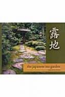 the@japanese@tea@garden