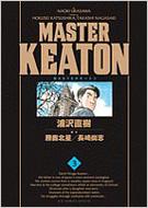 MASTER KEATON Vol.3