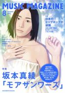 Music Magazine 2012�N8����