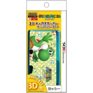 3D Character Sticker (Yoshi)for Nintendo 3DS