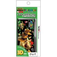 3D Character Sticker (Koopa Troop)for Nintendo 3DS