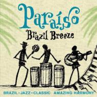Paraiso Brazil Jazz Classic