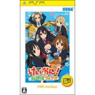 けいおん! 放課後ライブ!! PSP the Best