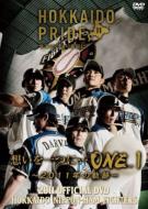 2011 OFFICIAL DVD HOKKAIDO NIPPON-HAM FIGHTERS zɁcuONE_1v `2011N̋OՁ`