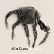 Akiko Kiyama/Doublethink