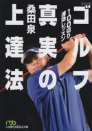 100�؂葬�����b�X���S���t�^���̏�B�@